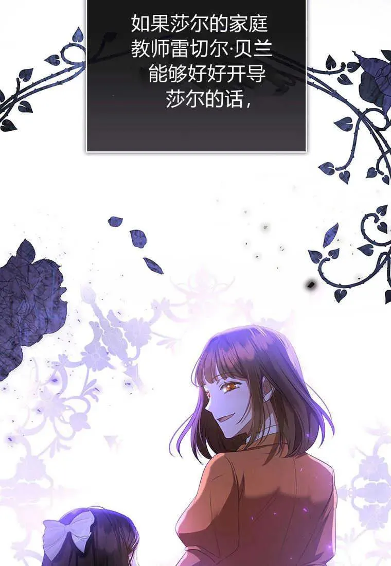 第22话 第50页