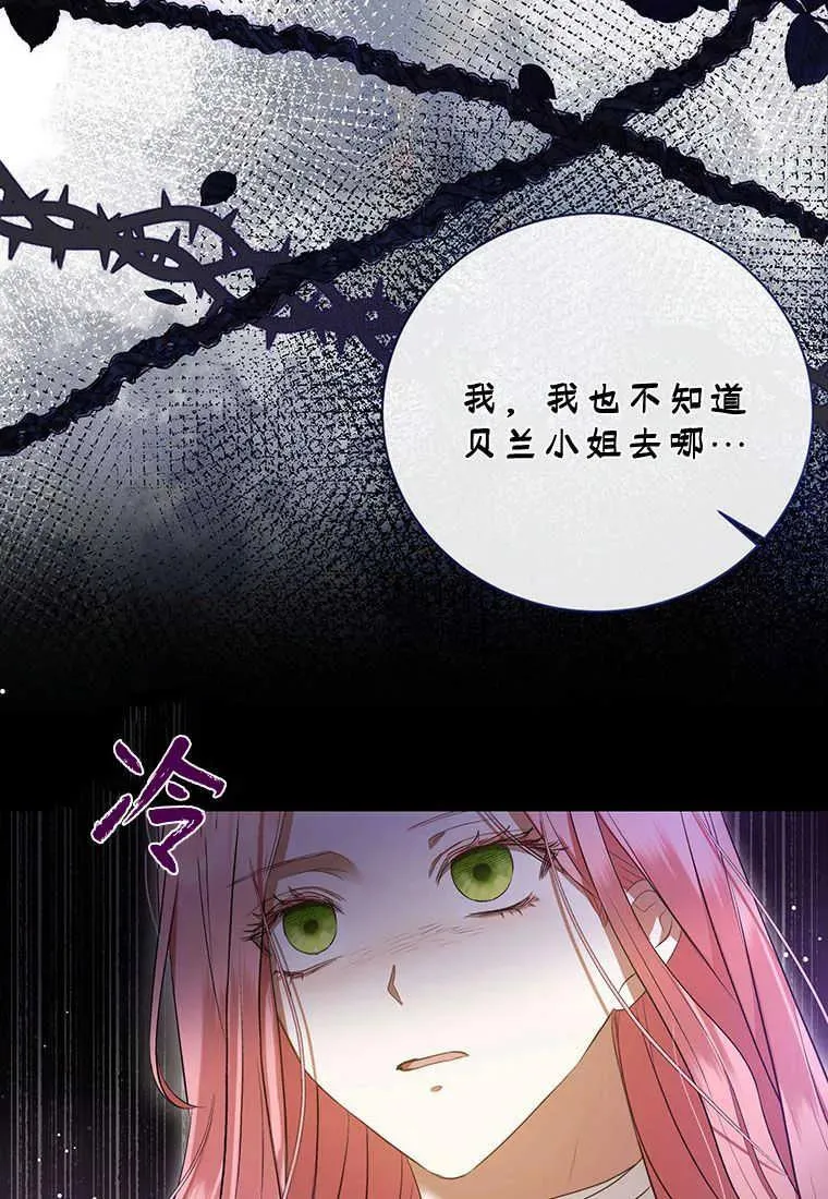 第22话 第52页