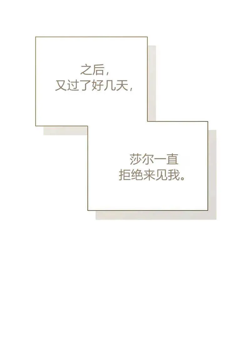 第22话 第55页