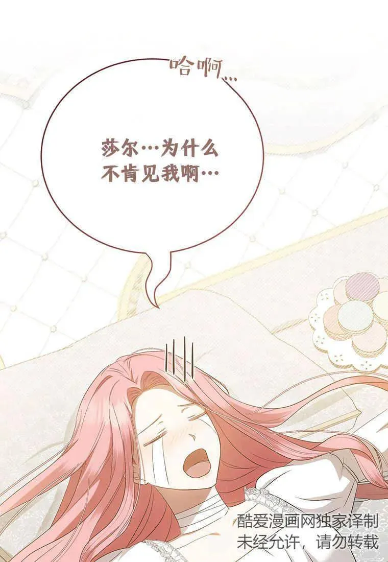 第22话 第56页