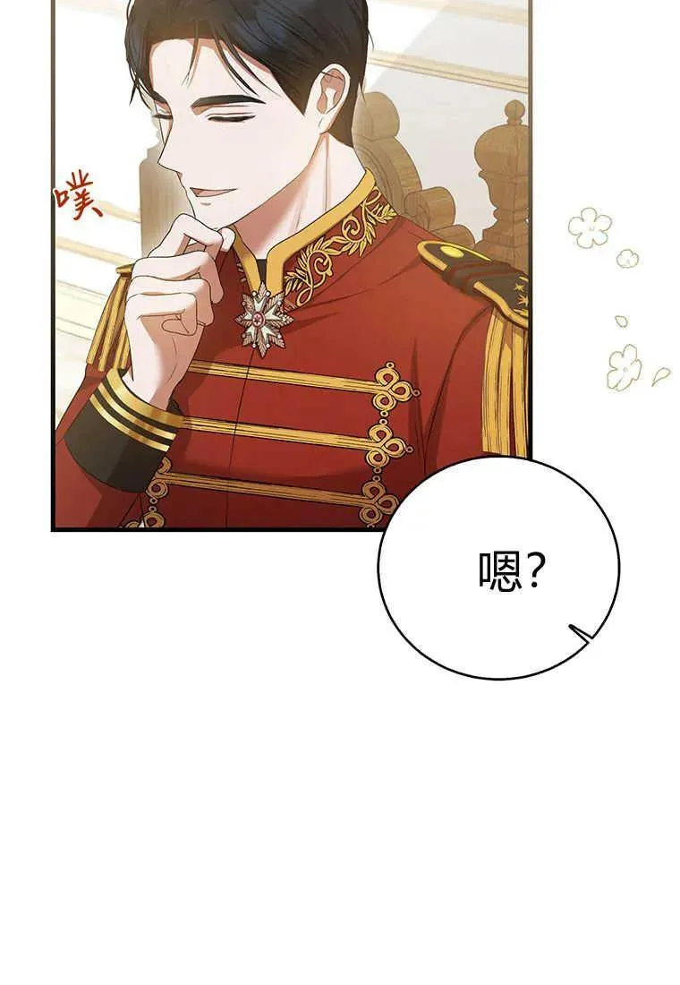 第22话 第60页