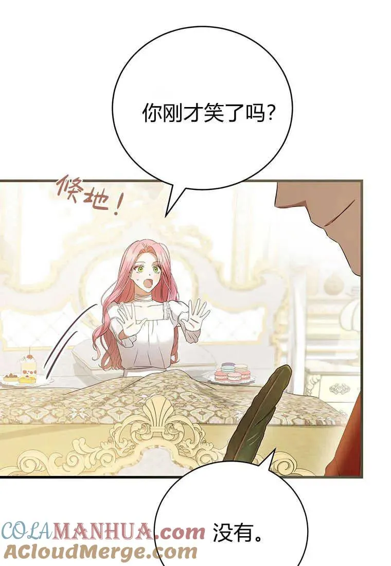 第22话 第61页
