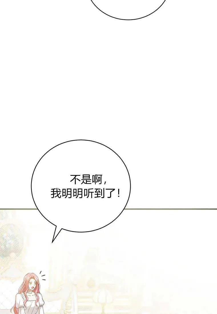 第22话 第62页