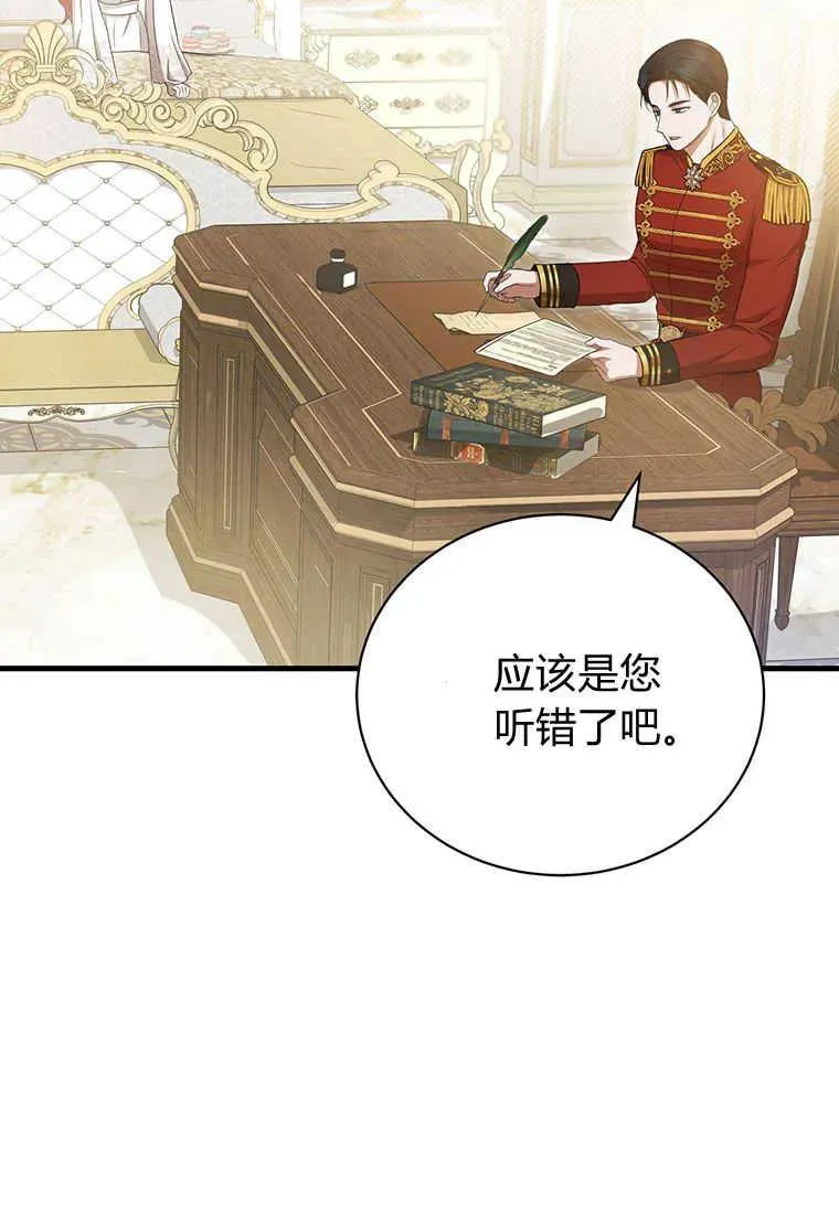 第22话 第63页