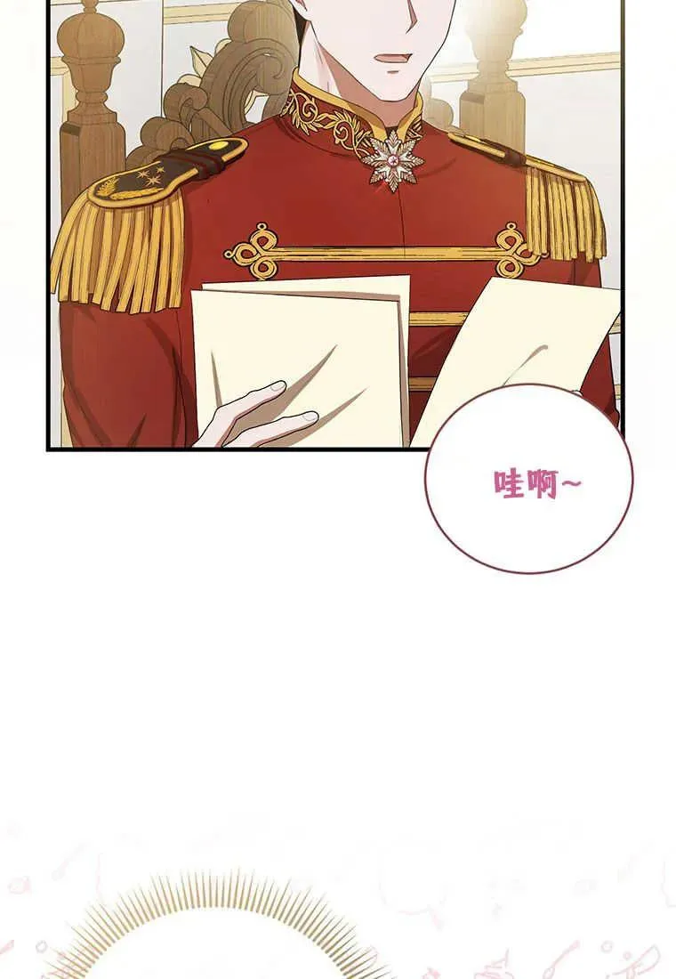 第22话 第71页