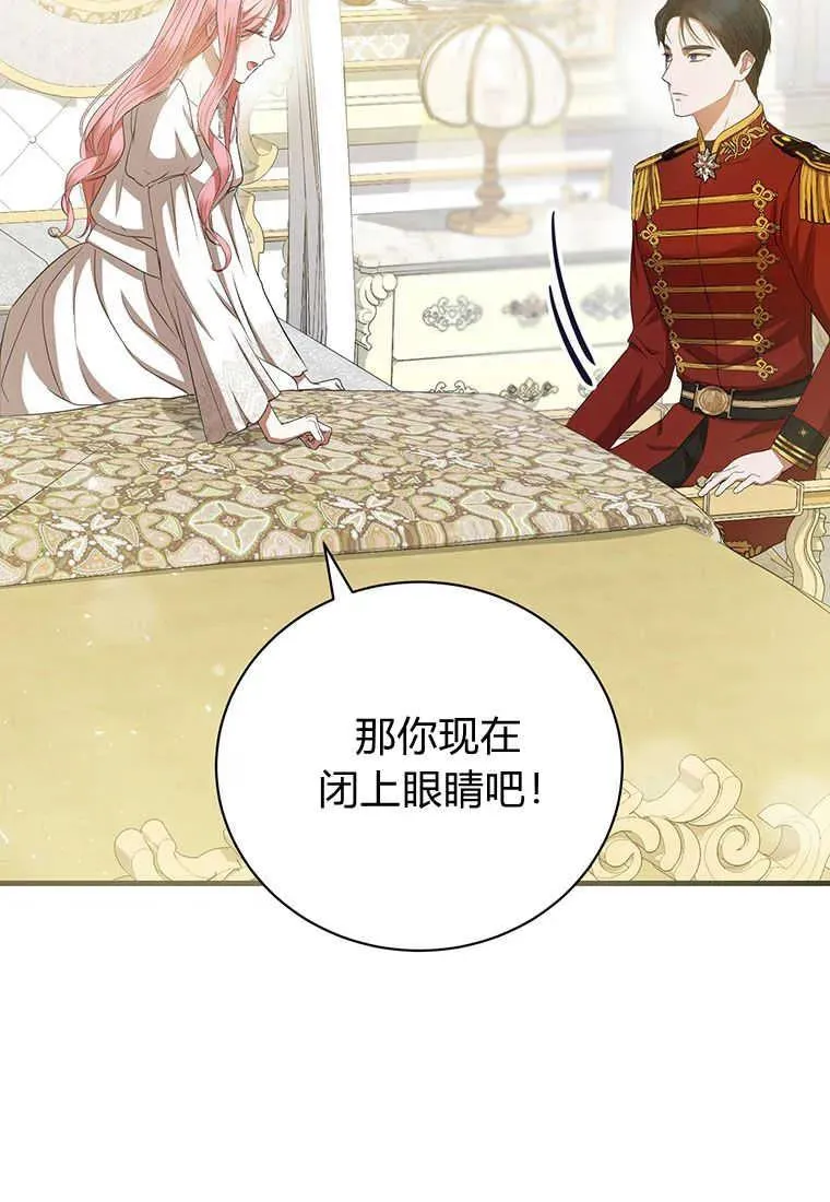 第22话 第80页