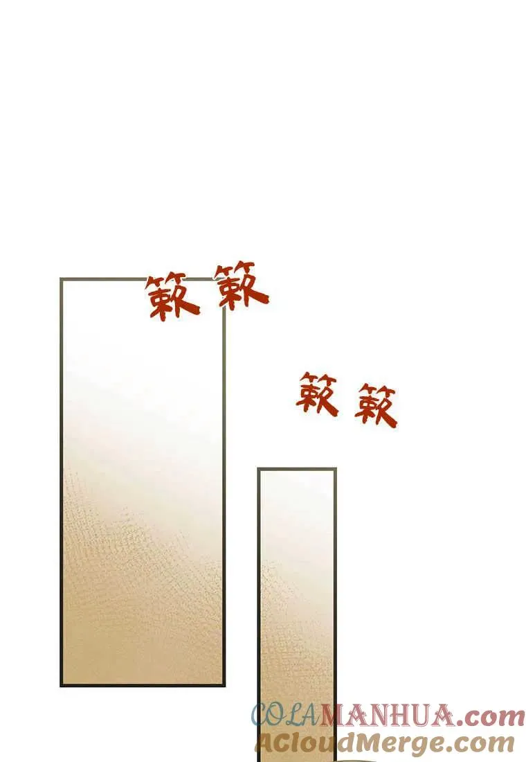 第22话 第81页