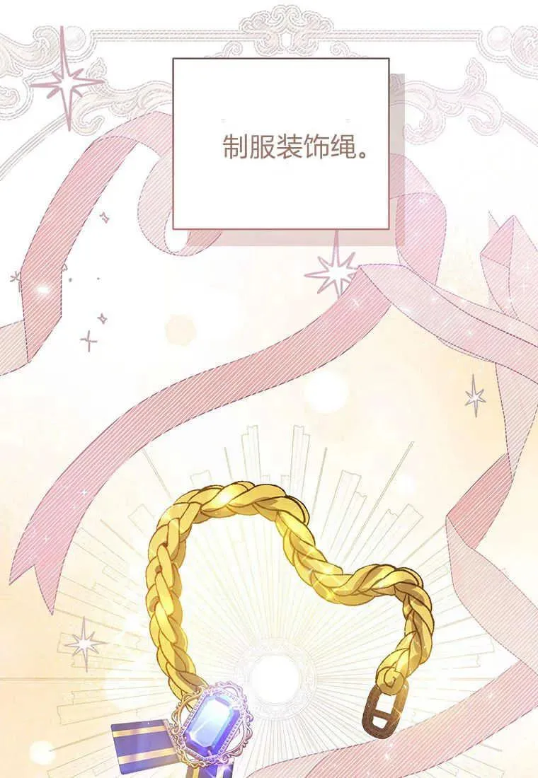 第22话 第84页