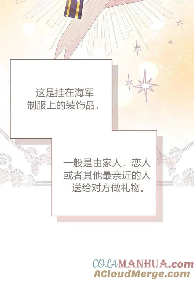第22话 第85页