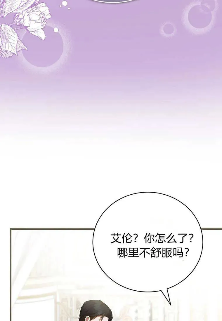 第22话 第91页