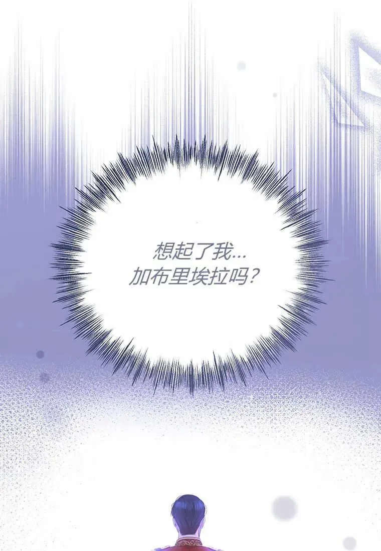 第22话 第98页