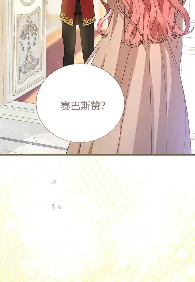第22话 第103页
