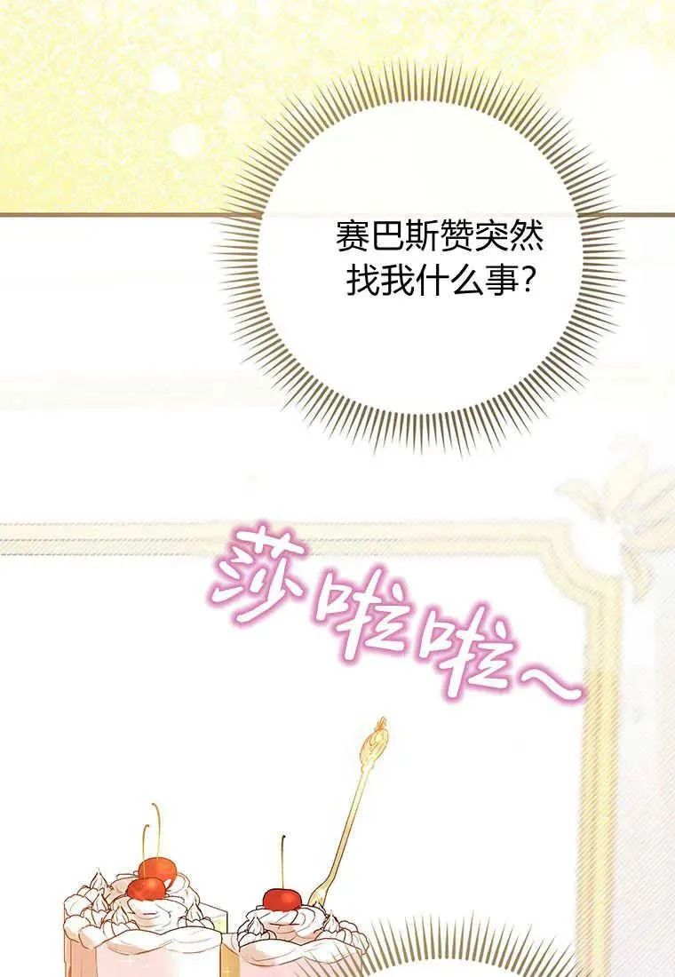 第22话 第104页