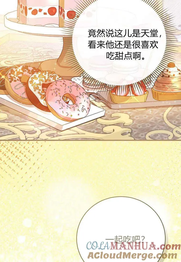 第22话 第105页