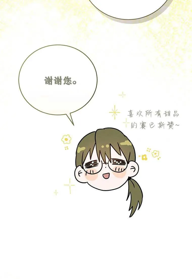 第22话 第106页