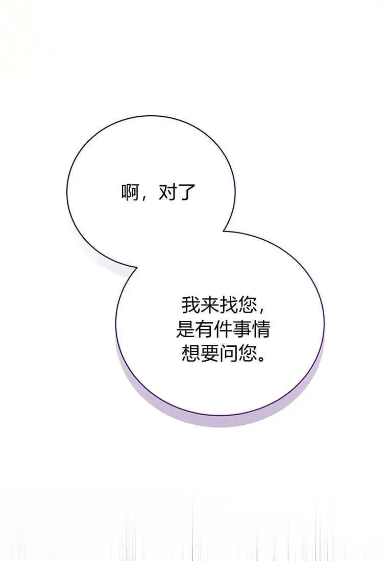 第22话 第107页