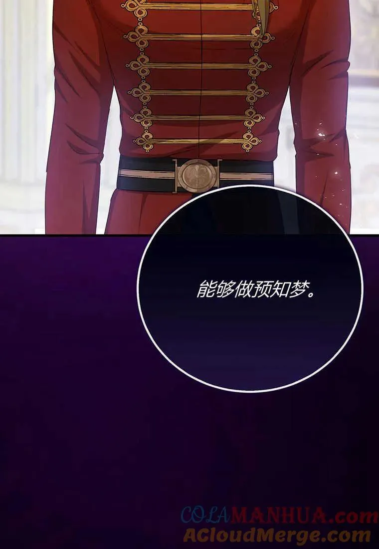 第22话 第109页