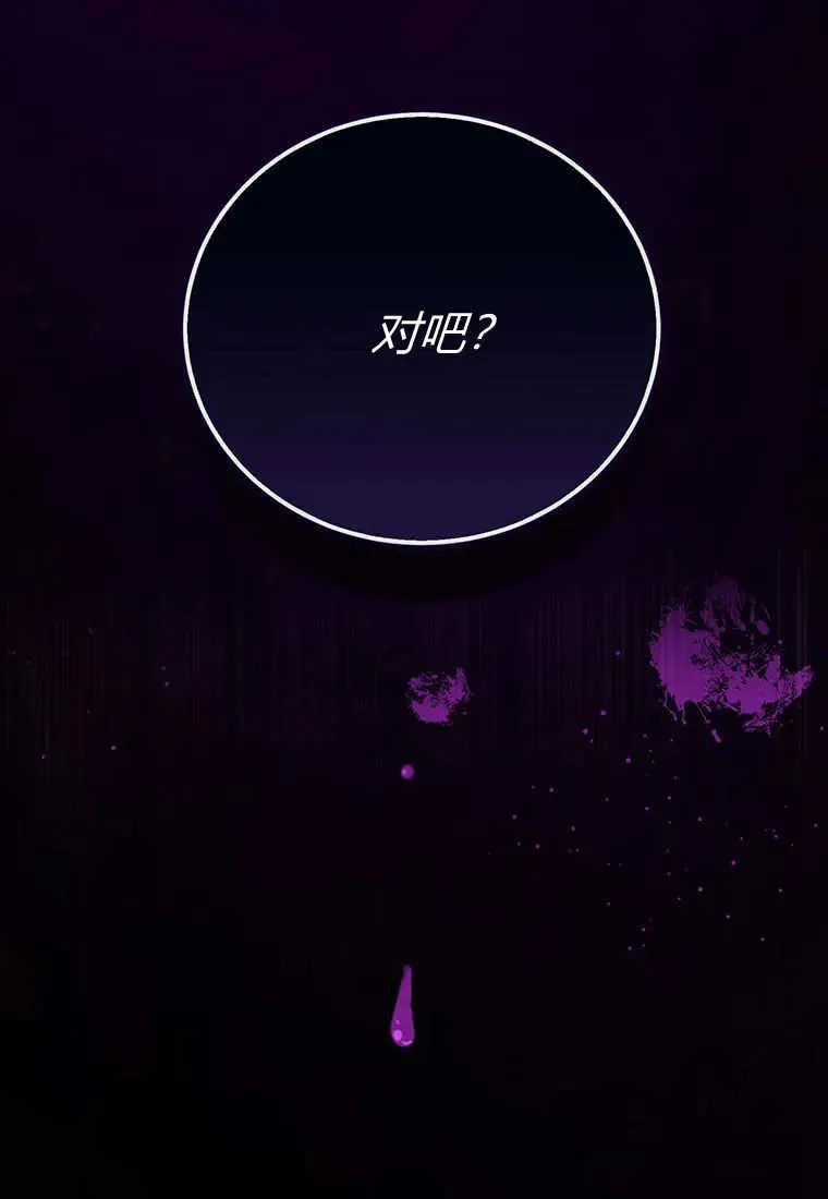 第22话 第110页