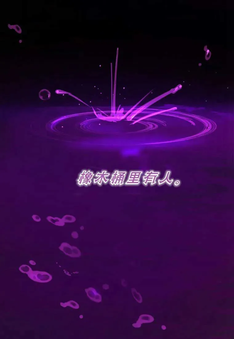 第22话 第111页