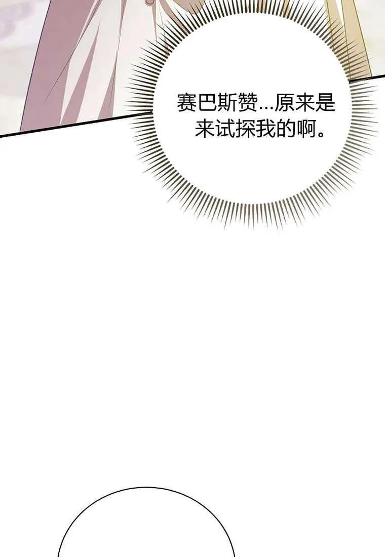 第22话 第115页