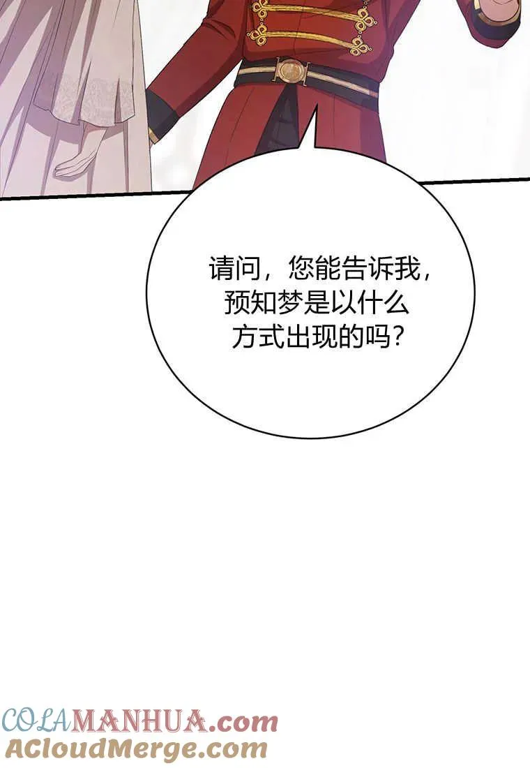 第22话 第117页