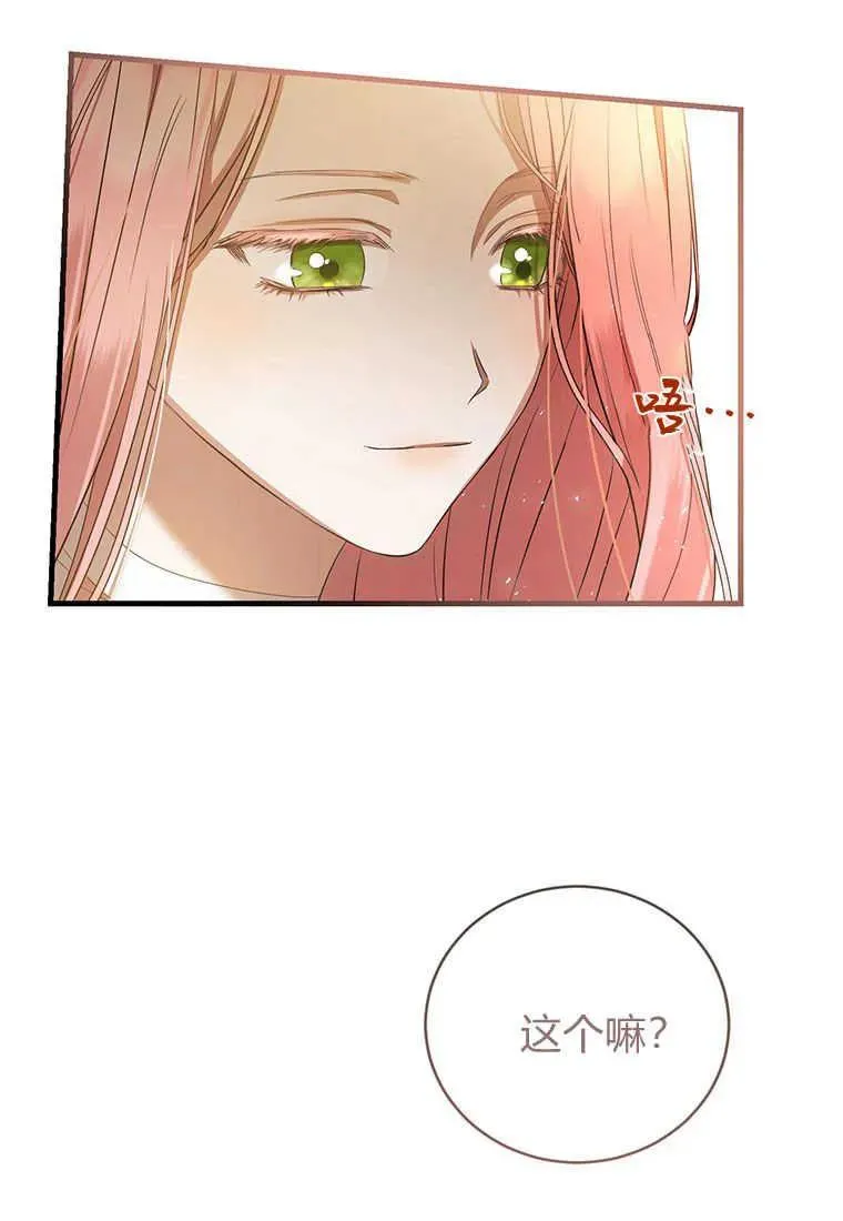 第22话 第118页