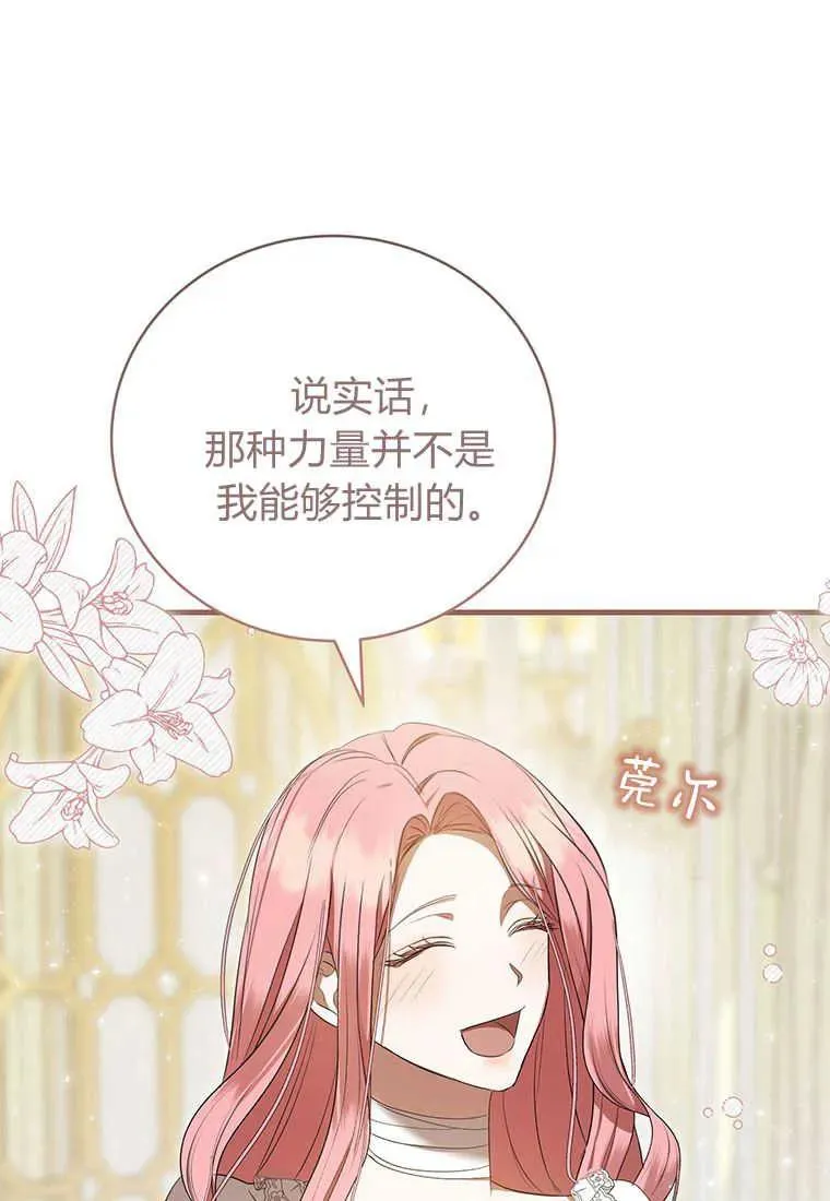 第22话 第119页