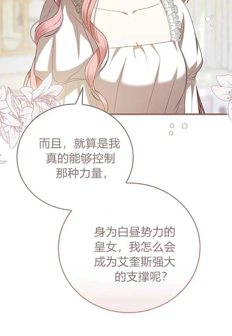 第22话 第120页