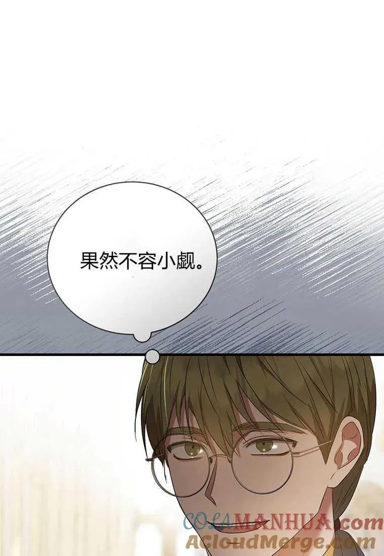 第22话 第121页