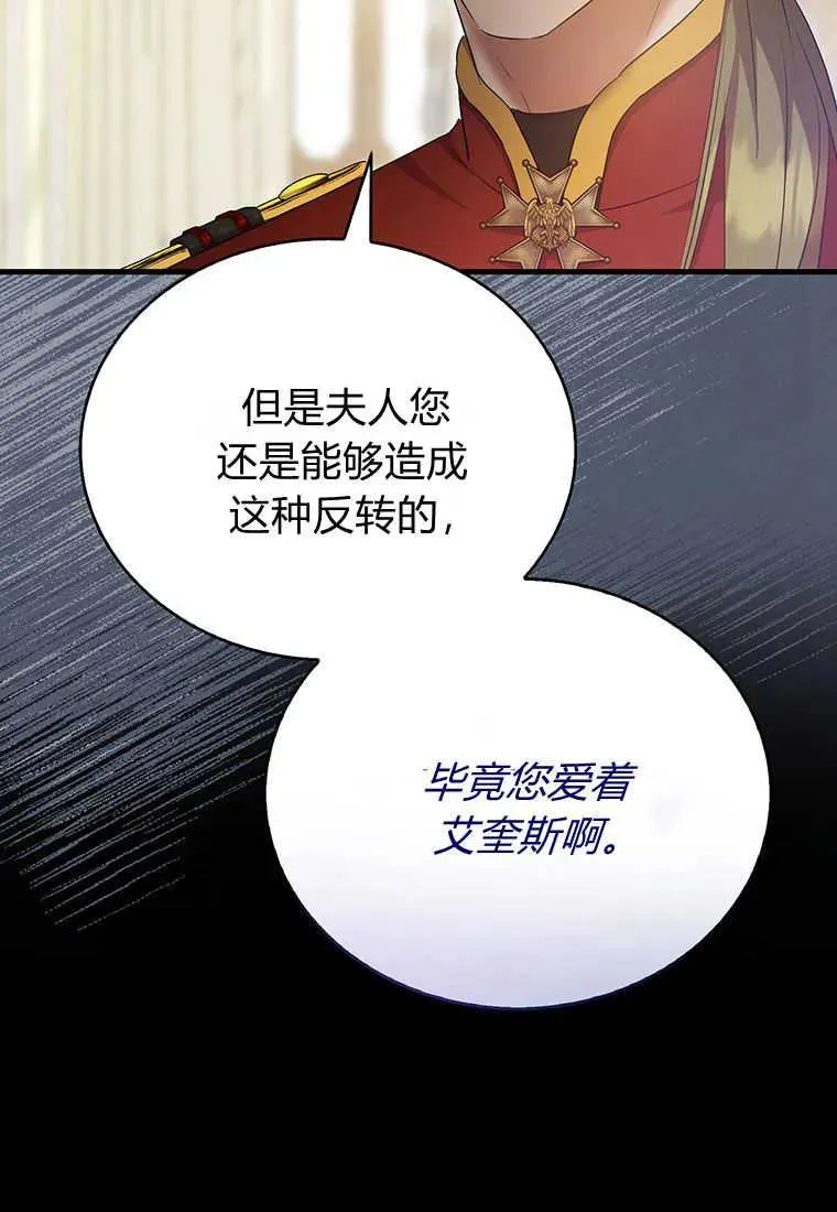 第22话 第122页