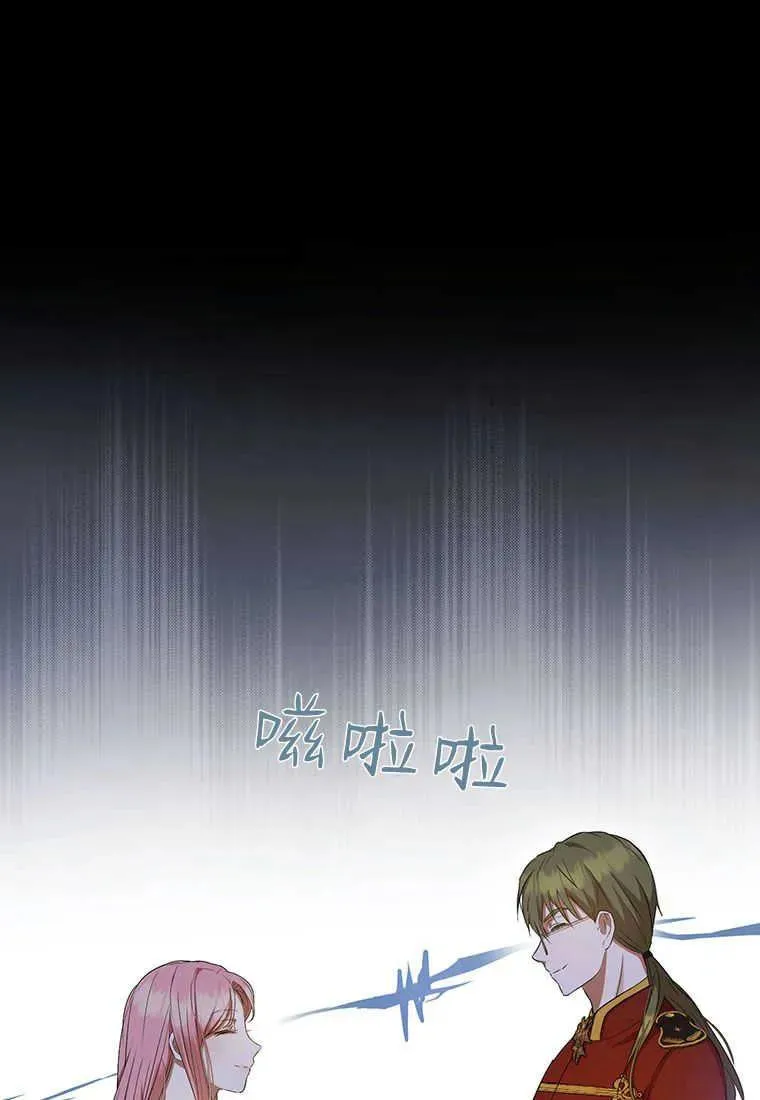 第22话 第123页