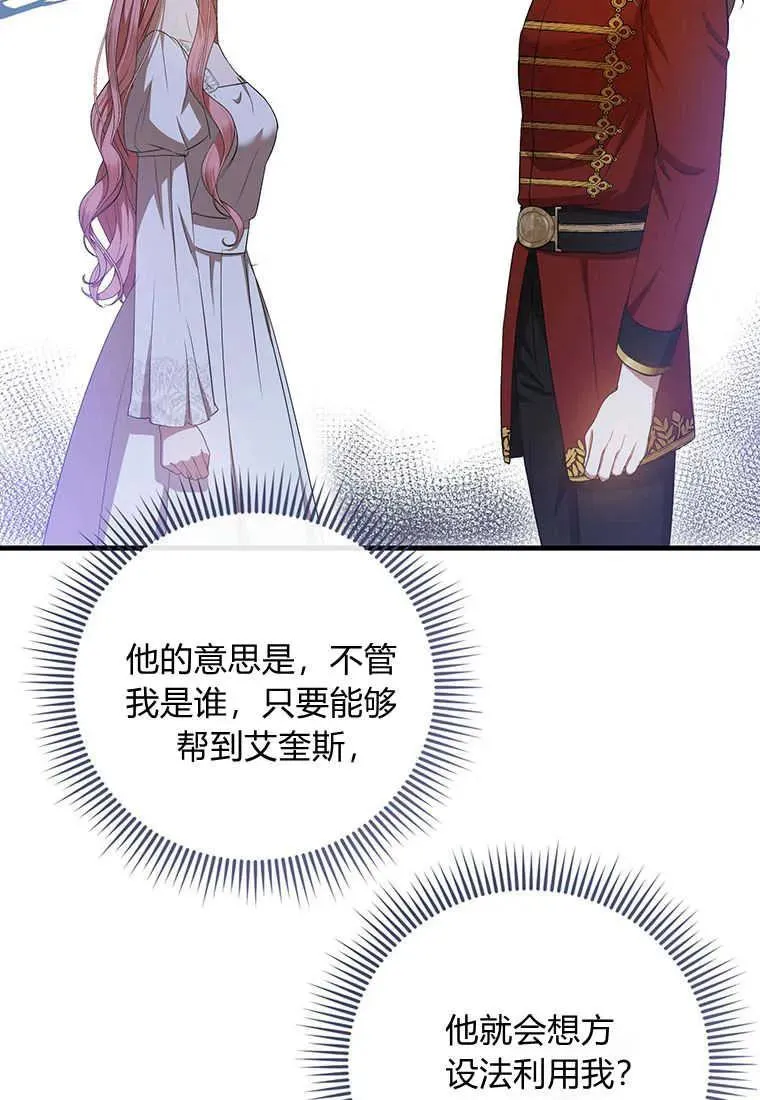第22话 第124页