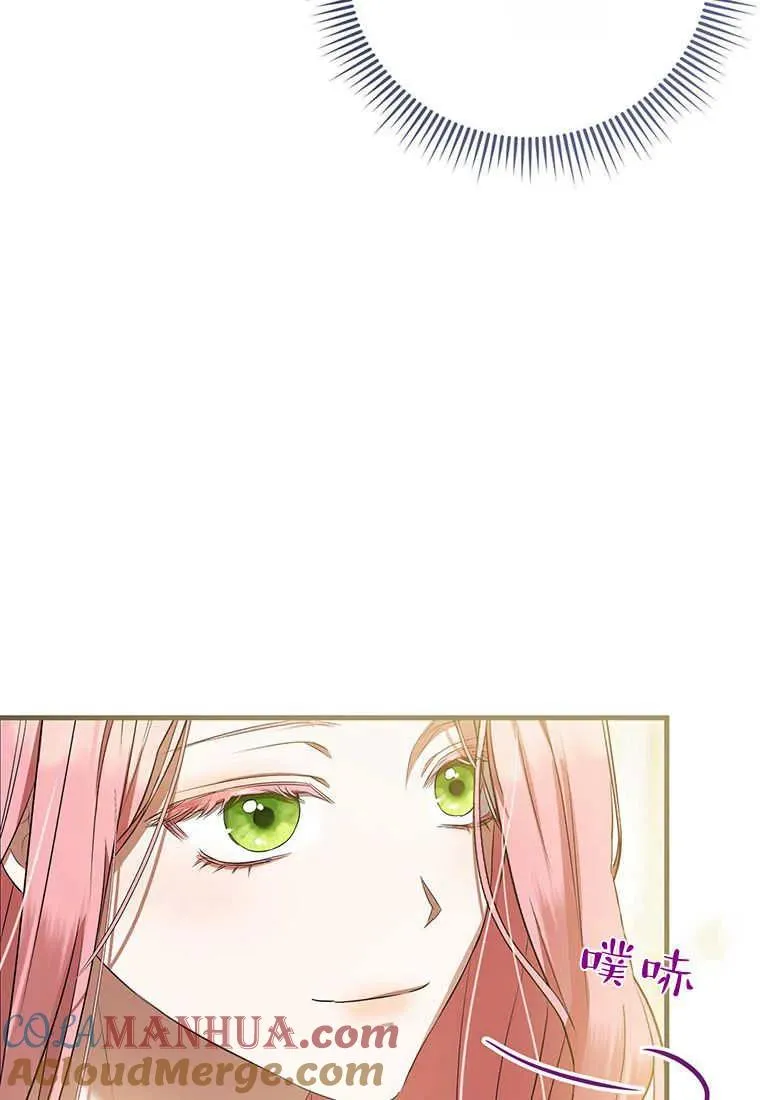 第22话 第125页