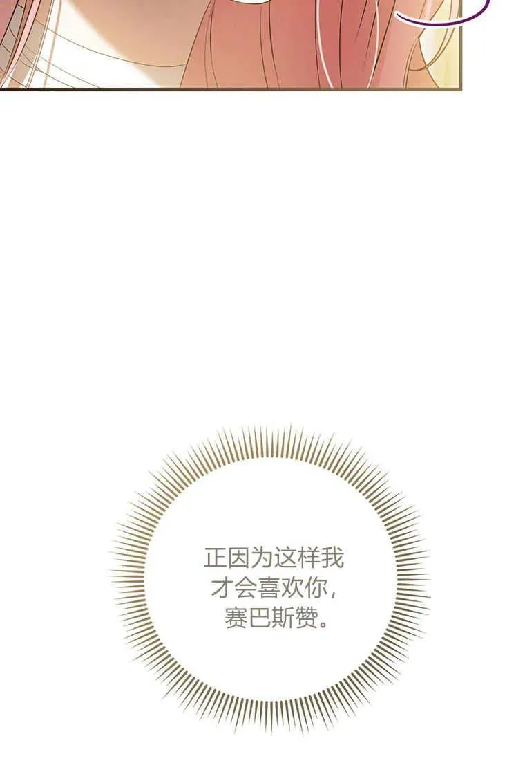 第22话 第126页
