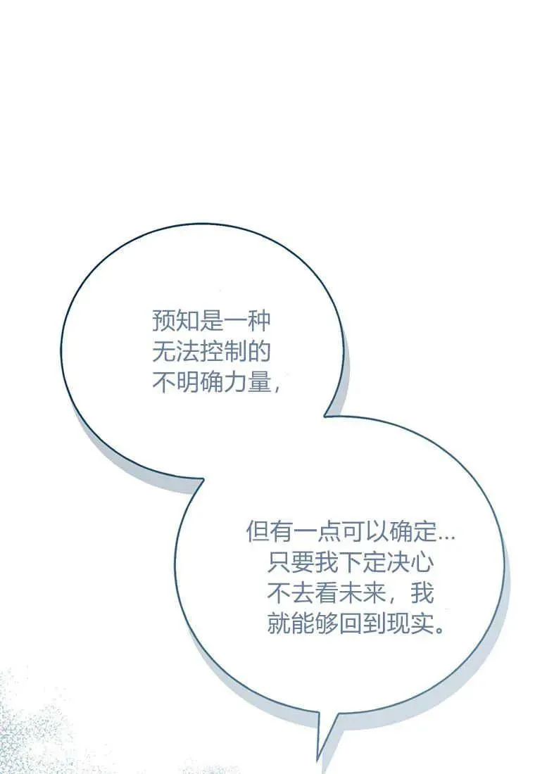 第22话 第128页