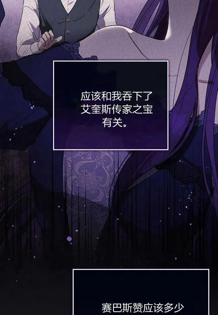 第22话 第131页