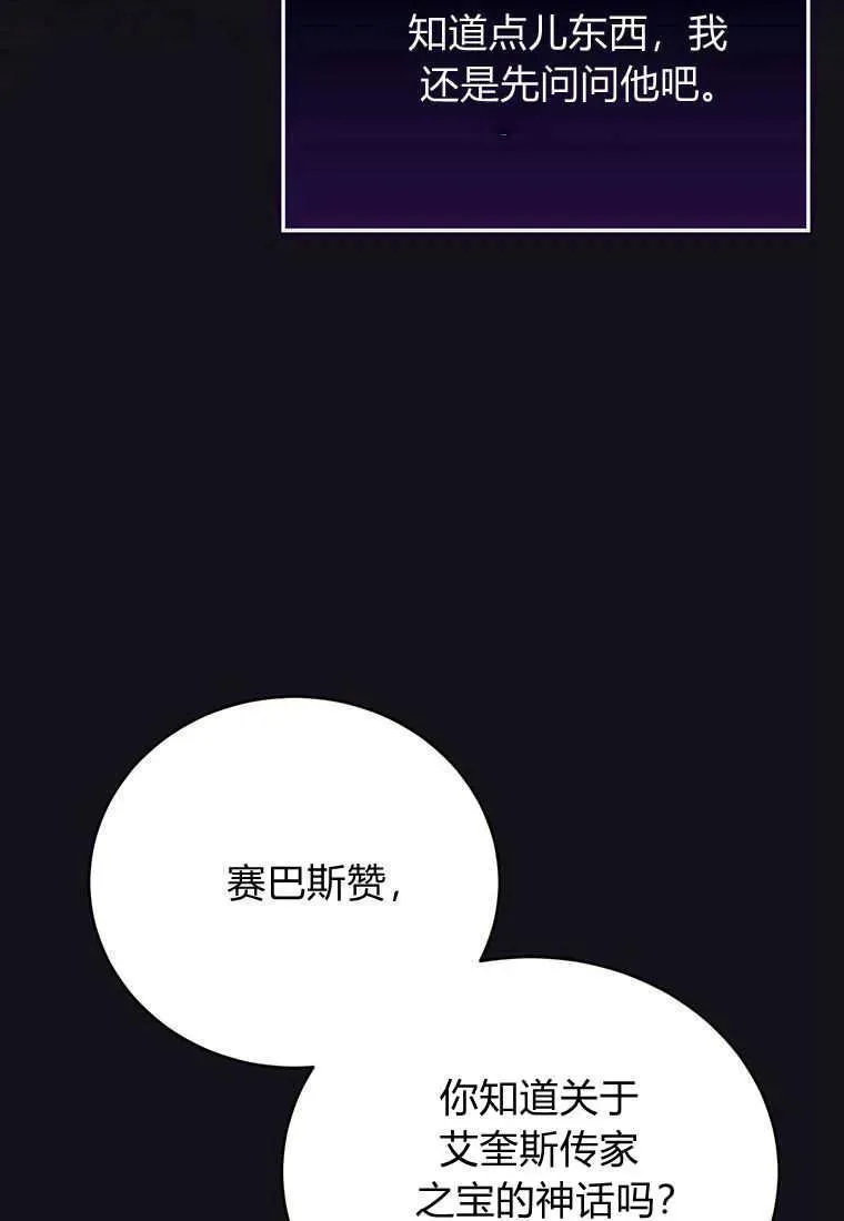 第22话 第132页