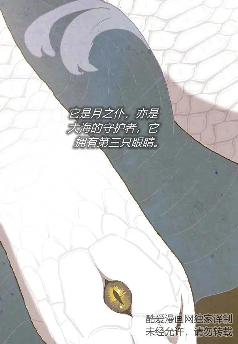 第22话 第135页