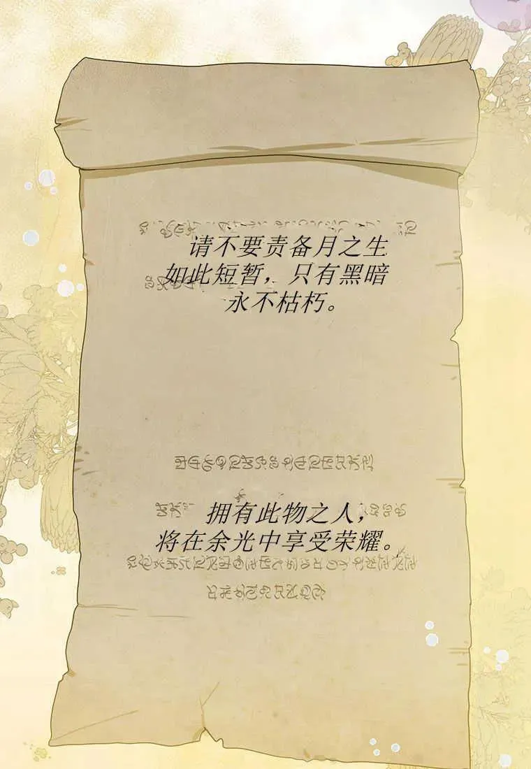 第22话 第140页
