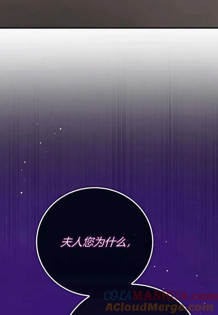 第22话 第145页