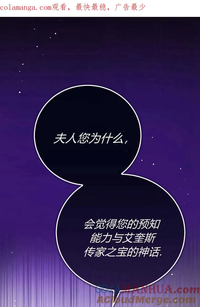 第23话 第1页