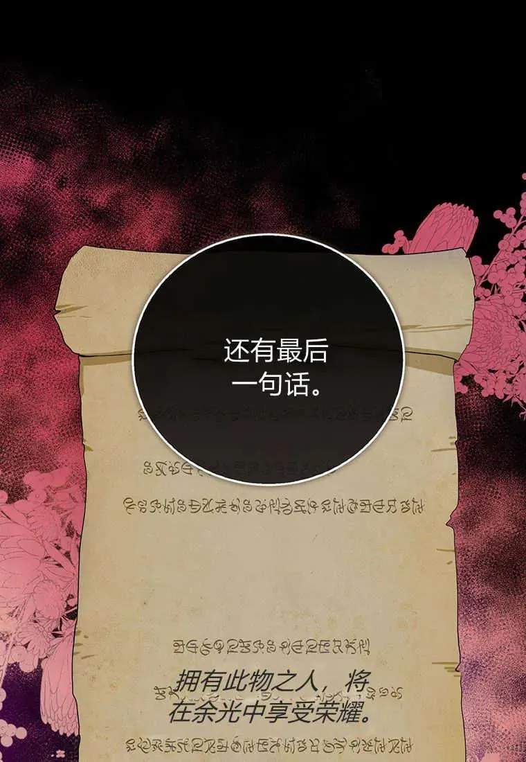 第23话 第19页