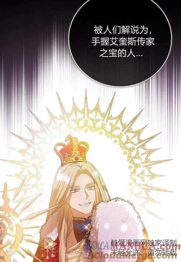 第23话 第21页