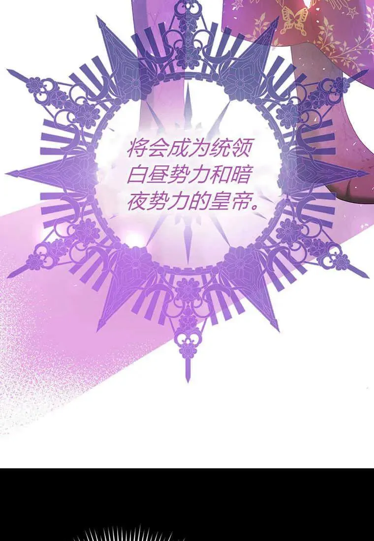 第23话 第23页