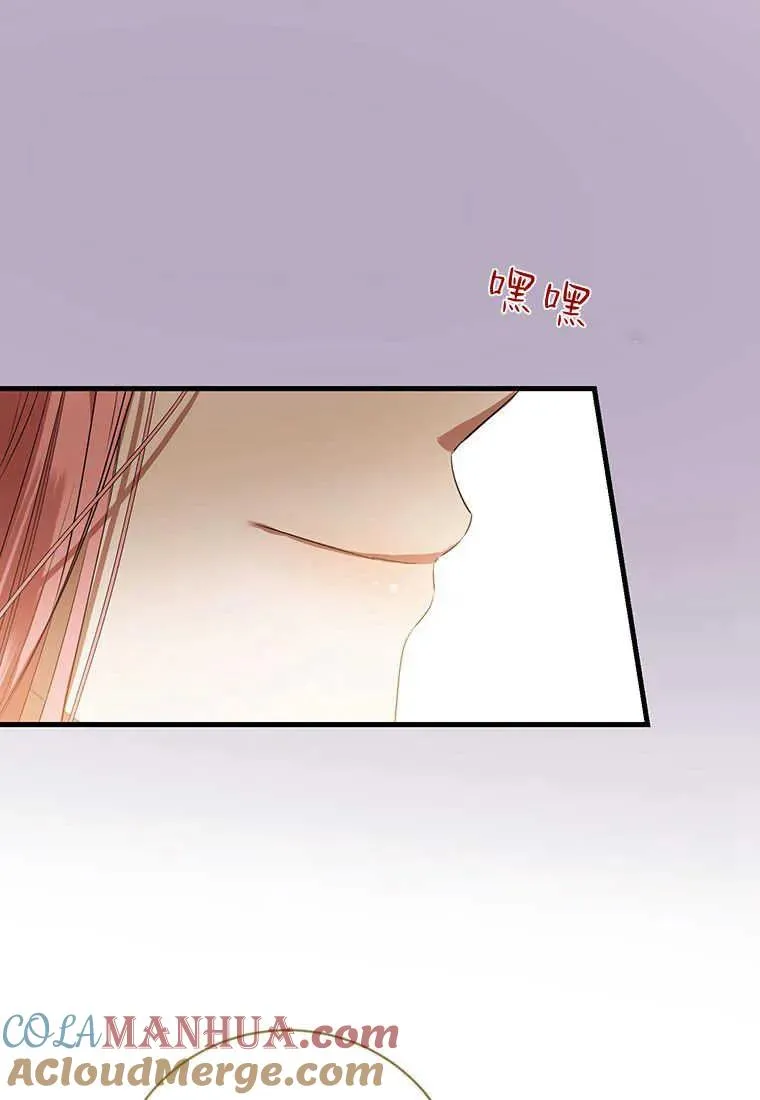 第23话 第33页