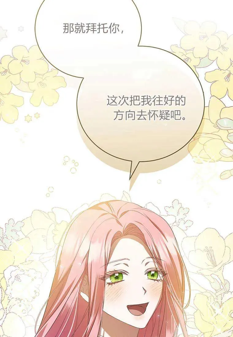 第23话 第34页