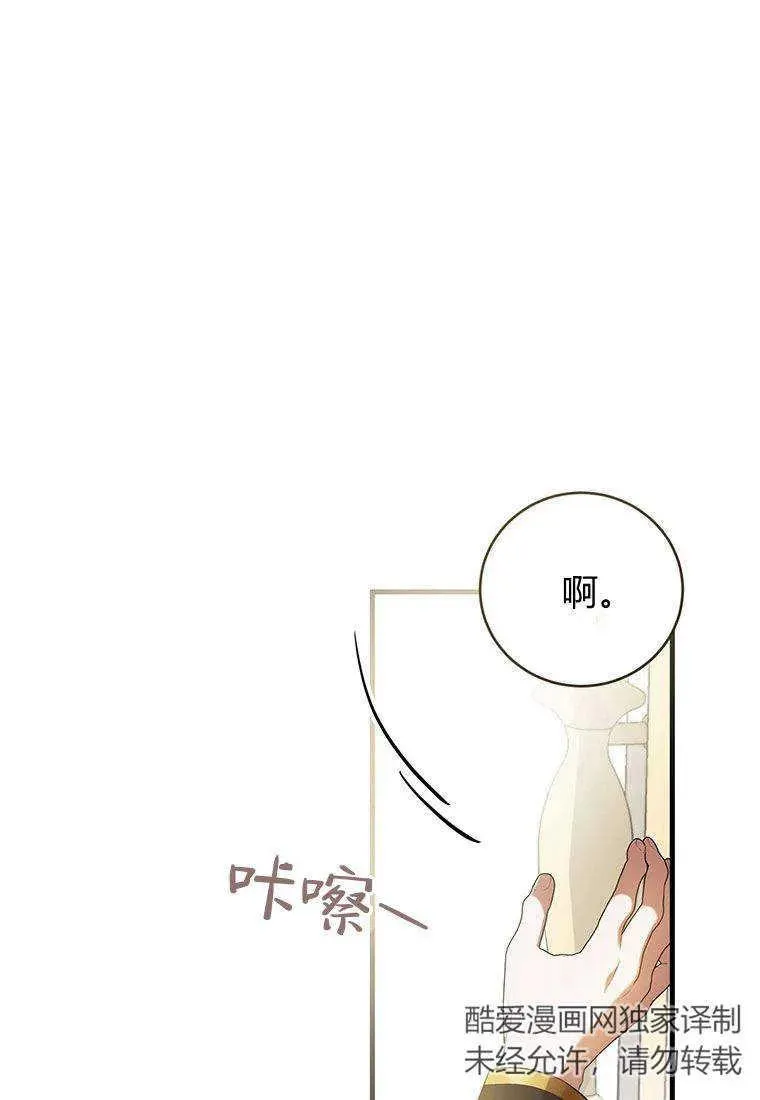 第23话 第38页