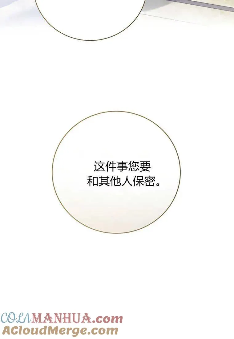 第23话 第41页
