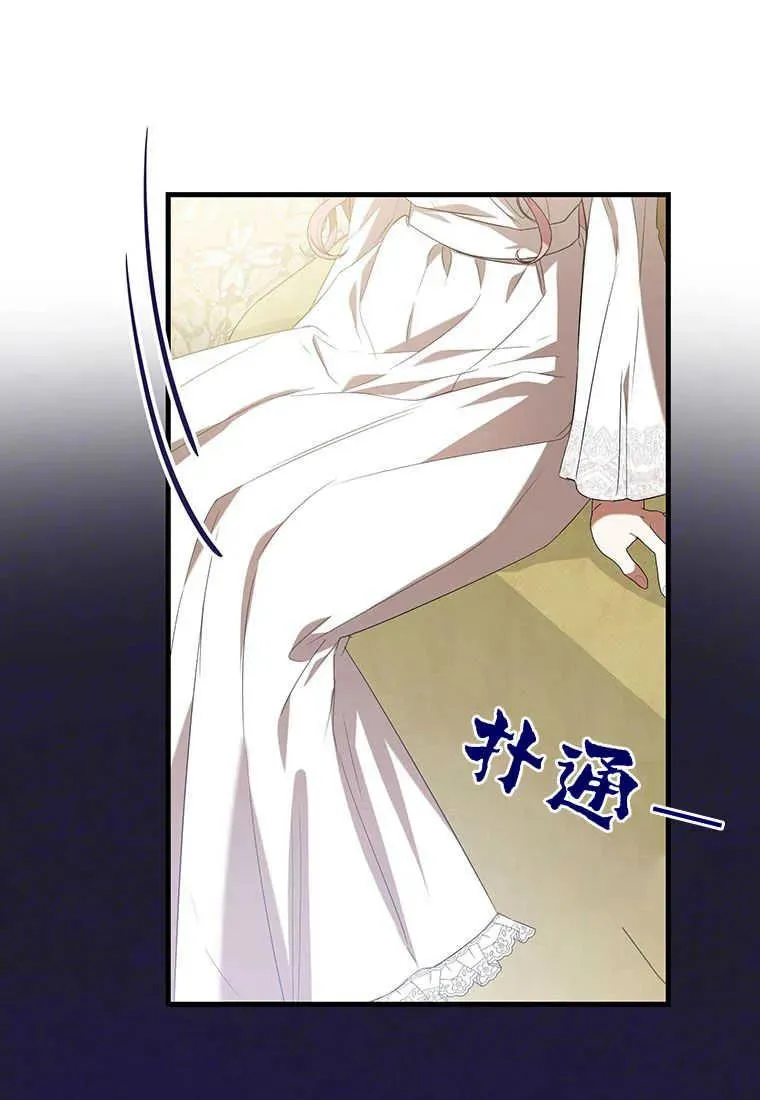 第23话 第42页