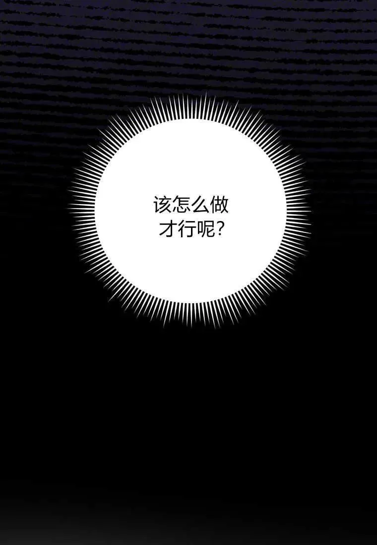 第23话 第48页